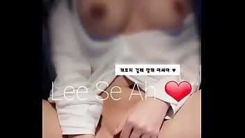 한국년 보지에 손 넣어주니까 좋다고 신음하며 난리치는 년