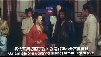 Rumah Pelacuran Tua Cina 1994 Adegan Panas Bagian 1